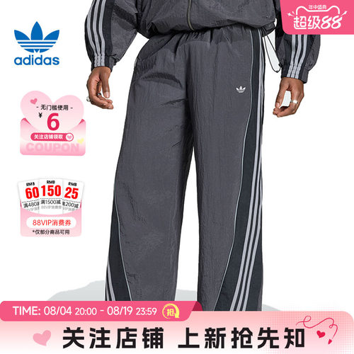 adidas阿迪达斯三叶草男子运动休闲长裤裤子KX4833