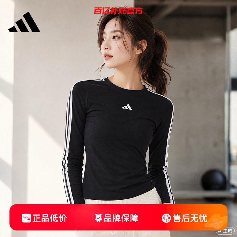 adidas阿迪达斯秋女蕾丝三条纹休闲长袖透气修身T恤KZ1556 KZ1557
