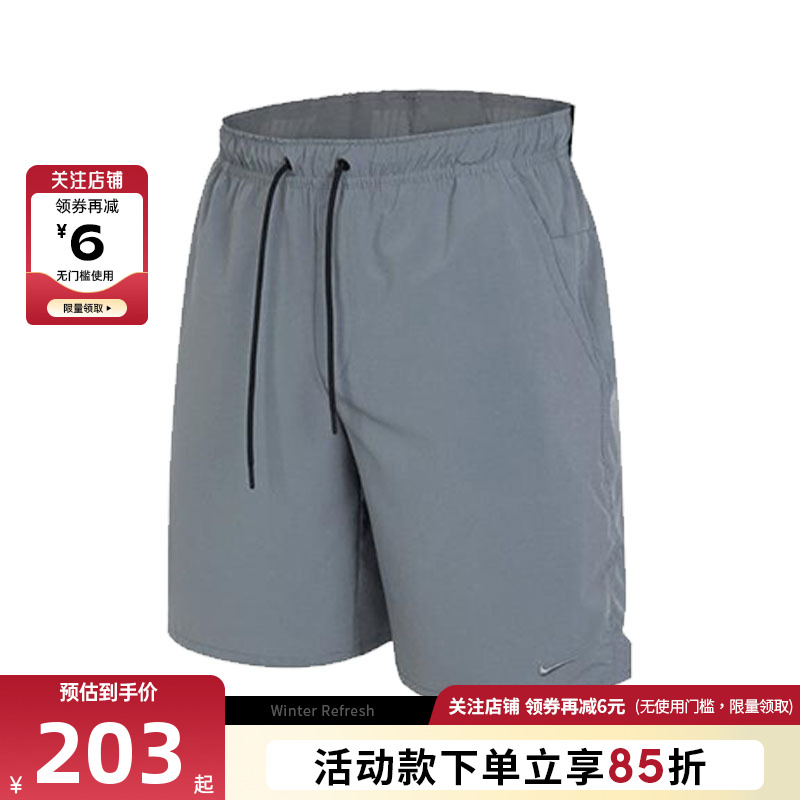 nike耐克秋季男子运动训练休闲短裤DV9331-084