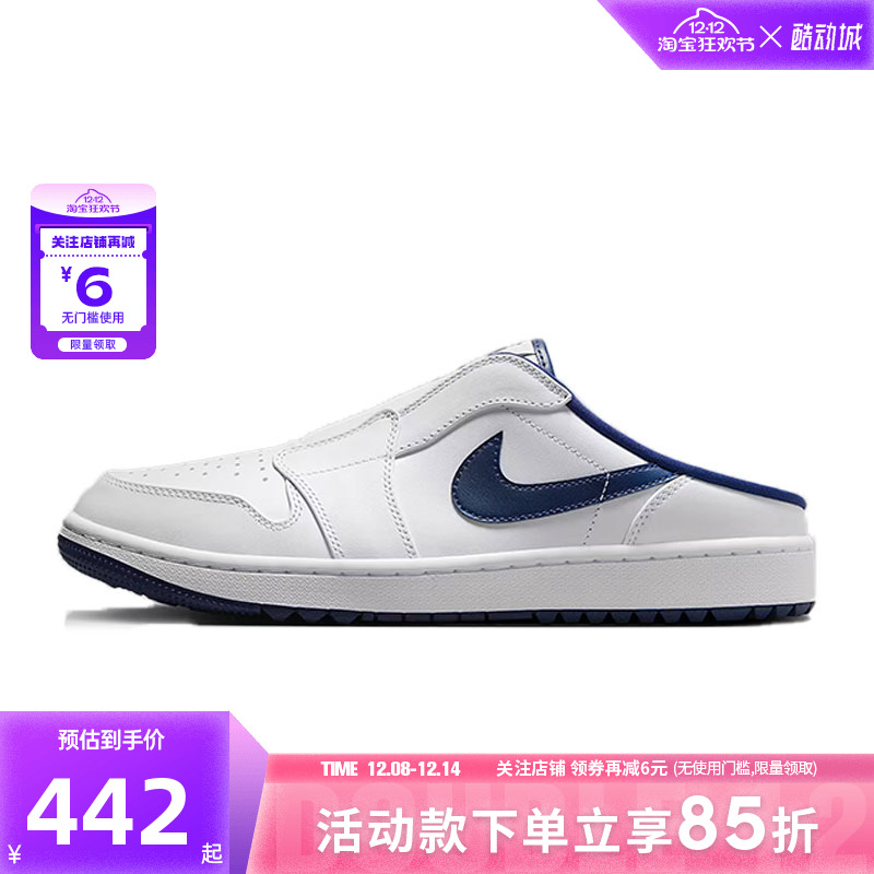 nike耐克秋冬男鞋AIR JORDAN MULE运动鞋拖鞋FJ1214-103