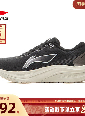 LINING李宁女鞋赤兔运动鞋跑步鞋ARPV014-3