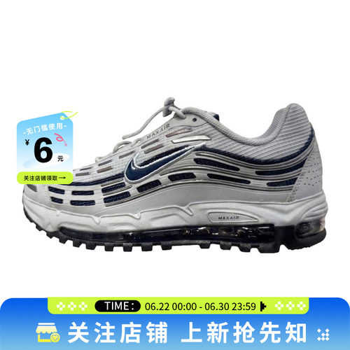 nike耐克男鞋AIR MAX TL 2.5运动鞋跑步鞋IO3037-001