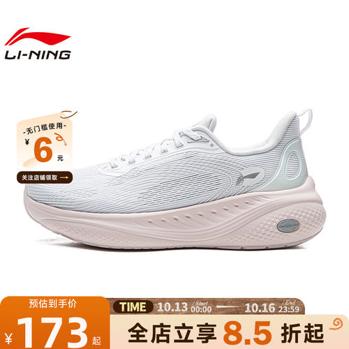 LINING李宁秋季女鞋SOFT运动鞋休闲鞋AGLW026-7