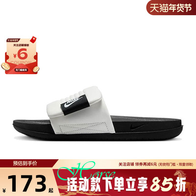 nike耐克夏季男鞋OFFCOURT运动鞋拖鞋DQ9624-100