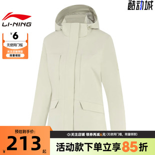 LINING李宁女子团购系列运动休闲夹克外套AFDUA20