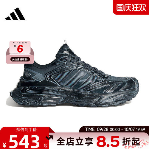 adidas阿迪达斯男女鞋XLG STORM运动鞋跑步鞋KK2245