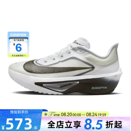 nike耐克夏季女鞋ZOOM FLY 6运动鞋跑步鞋FN8455-100