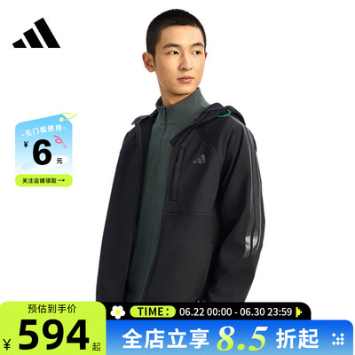 adidas阿迪达斯男子运动休闲夹克外套KR2496