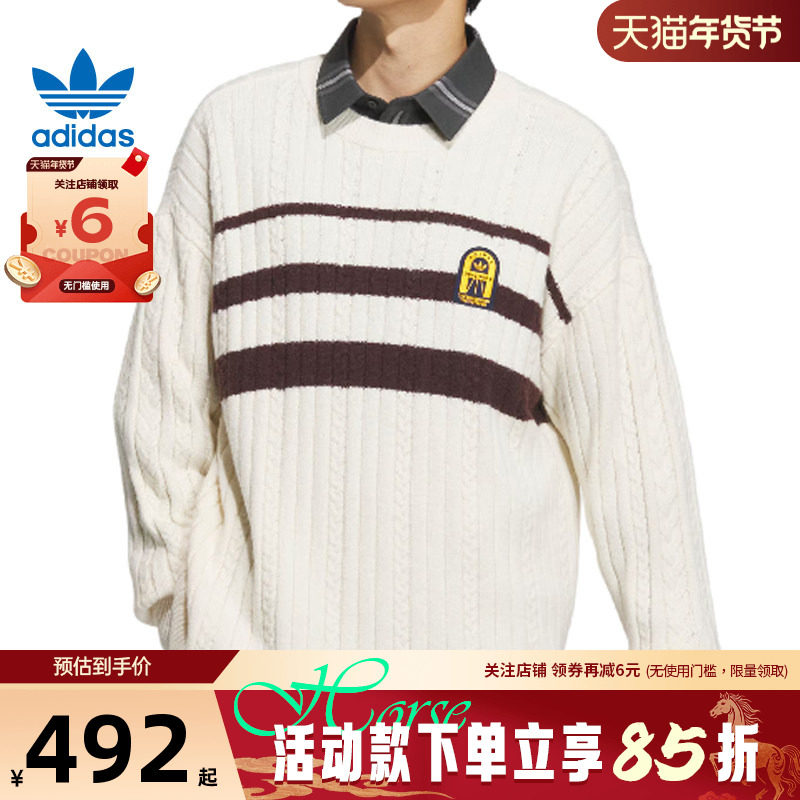 adidas阿迪达斯三叶草秋冬男女运动休闲卫衣套头衫JC6850,运动服/休闲服装,运动卫衣/套头衫,淘宝优惠券,粉丝福利购,淘宝优惠卷