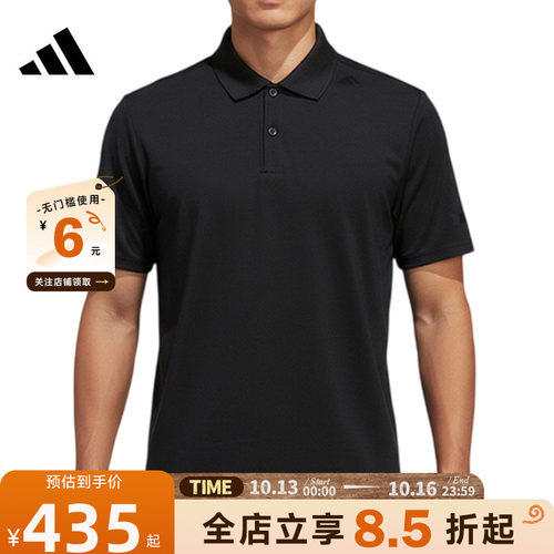 adidas阿迪达斯夏季男子运动休闲短袖T恤KG0818