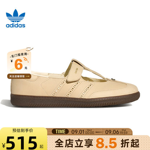 adidas阿迪达斯三叶草夏季女鞋SAMBA运动鞋休闲鞋KJ3969