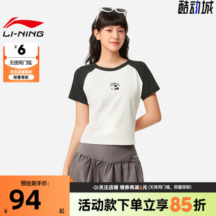 李寧夏季 T恤寬松文化衫 AHSV800 女子迪士尼聯(lián)名運動潮流休閑短袖