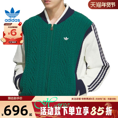 adidas阿迪达斯三叶草男子运动休闲针织开衫KS5962