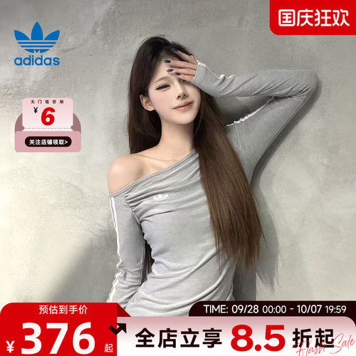 adidas阿迪达斯三叶草女子运动休闲长袖T恤LE8311