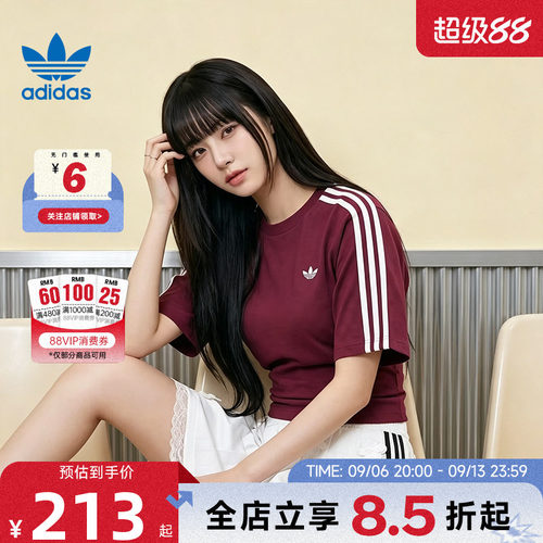 adidas阿迪达斯三叶草夏季女子运动休闲短袖T恤KY5092