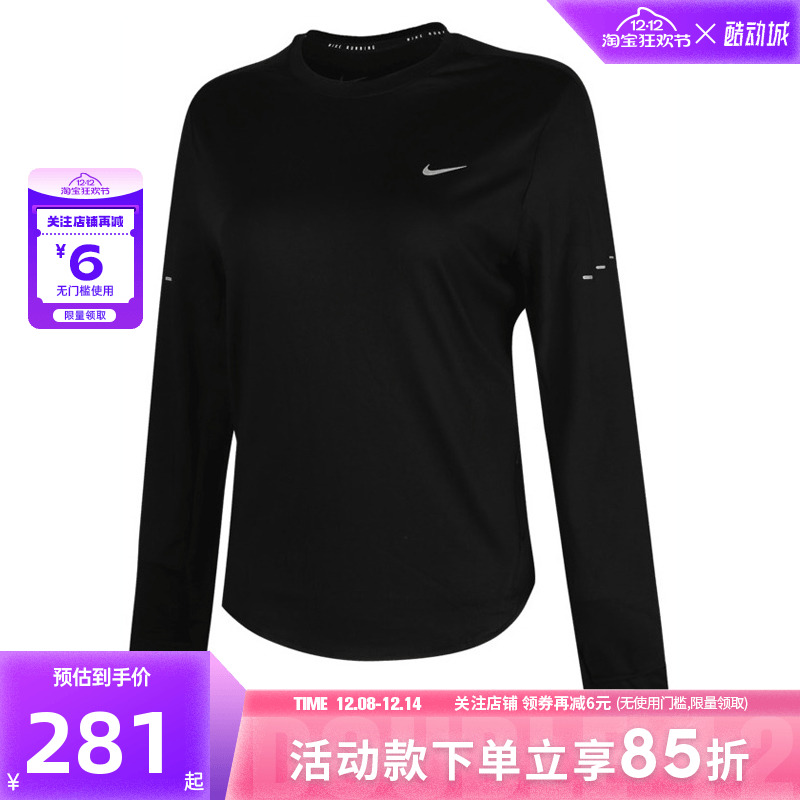 nike耐克秋冬女子运动休闲长袖T恤HQ0504-010