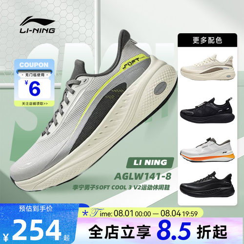 李宁2026新款夏季男鞋SOFT运动鞋一脚蹬潮流舒适休闲鞋AGLW141-8
