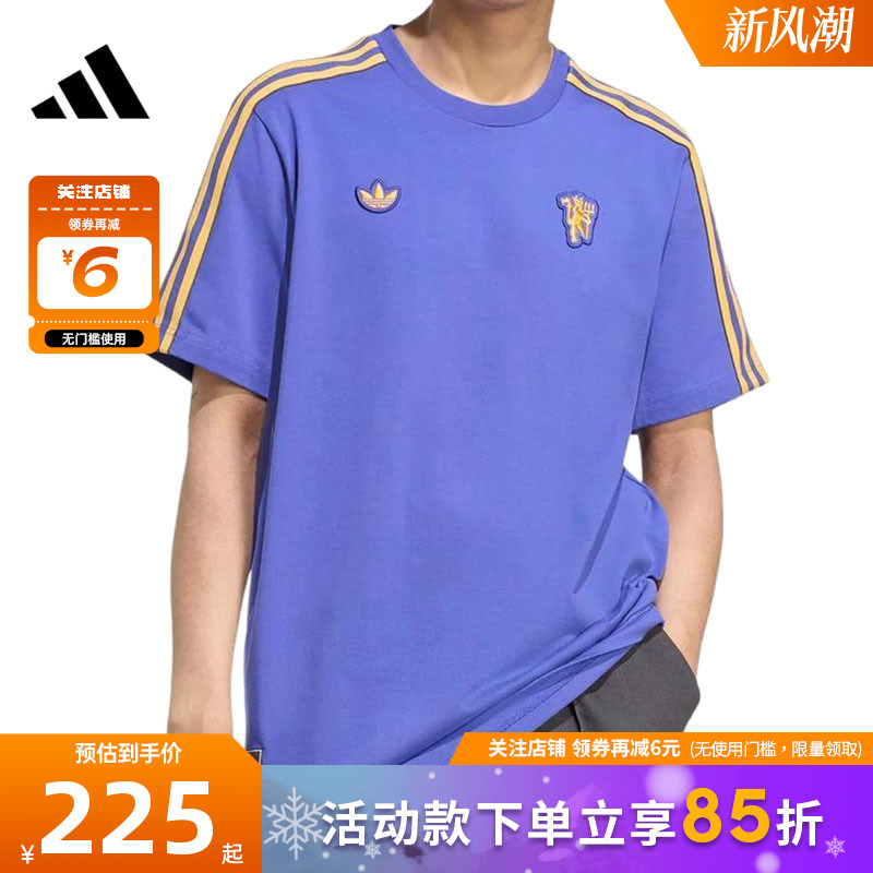 adidas阿迪达斯男子运动休闲短袖T恤JN2823