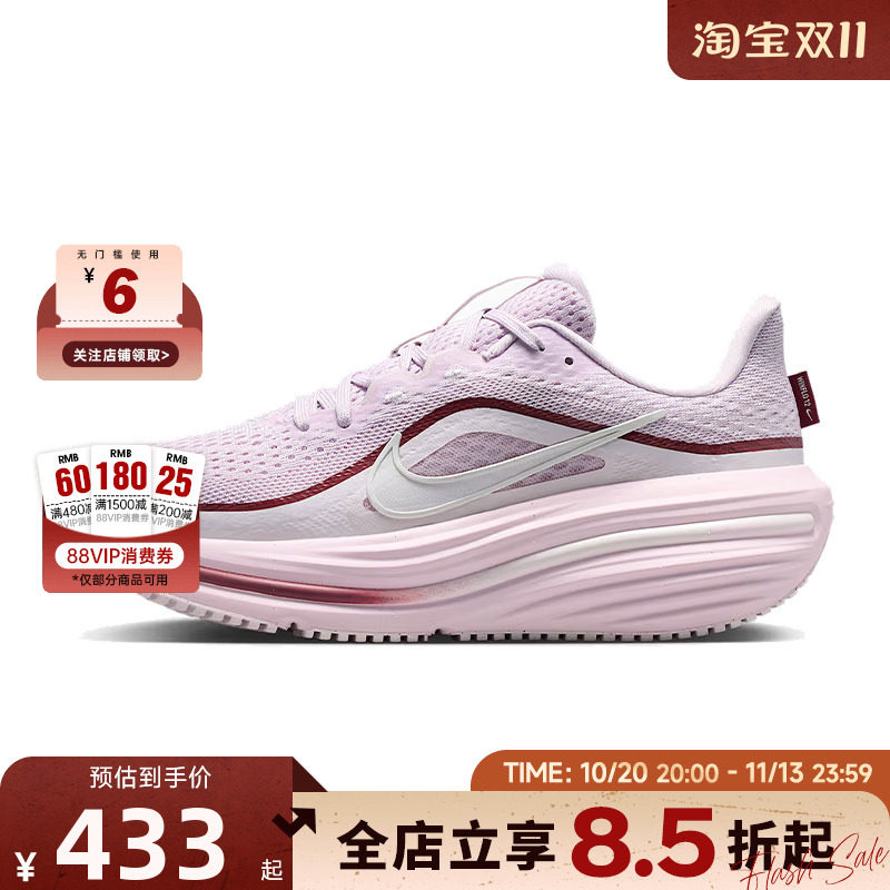 nike耐克女鞋AIR WINFLO 12运动鞋跑步鞋HV9273-500
