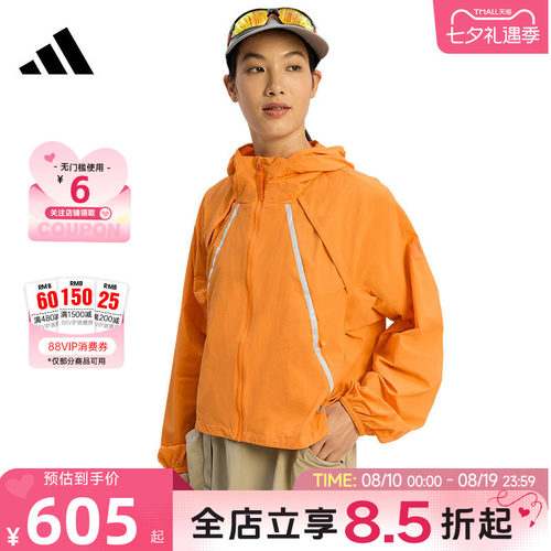 adidas阿迪达斯夏季女子运动休闲夹克外套KD4375
