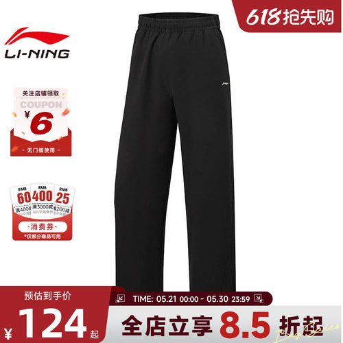 LINING李宁夏季女子热汗运动休闲长裤裤子AYKW062-2