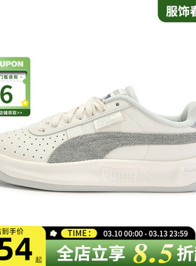 PUMA彪马男鞋GR-XPRMNT运动鞋休闲鞋404046-01