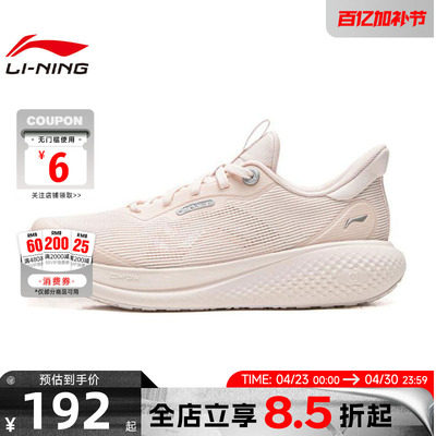 LINING李宁夏季女鞋SOFT运动鞋休闲鞋AGLW028-5