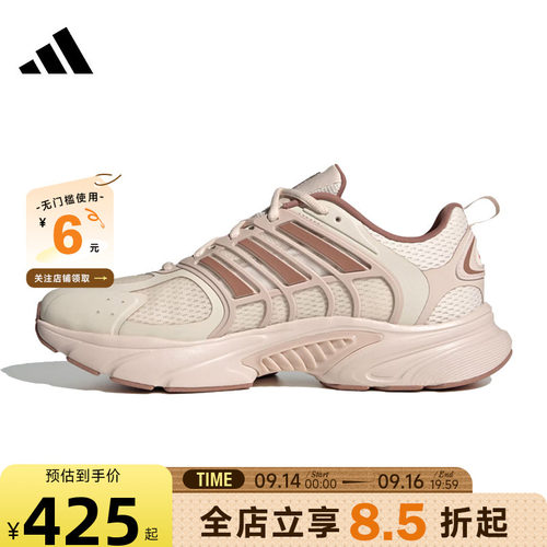 adidas阿迪达斯女鞋CLIMACOOL清风运动鞋跑步鞋JS3662