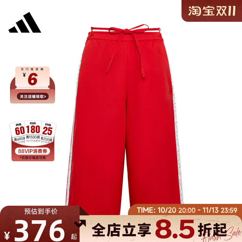 adidas阿迪达斯秋季女子运动休闲七分裤KZ4208