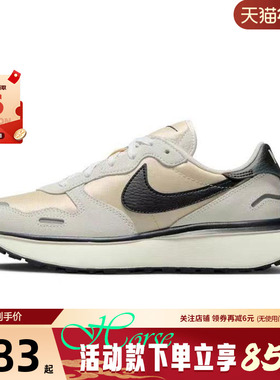 nike耐克女鞋PHOENIX WAFFLE运动鞋跑步鞋FD2196-100