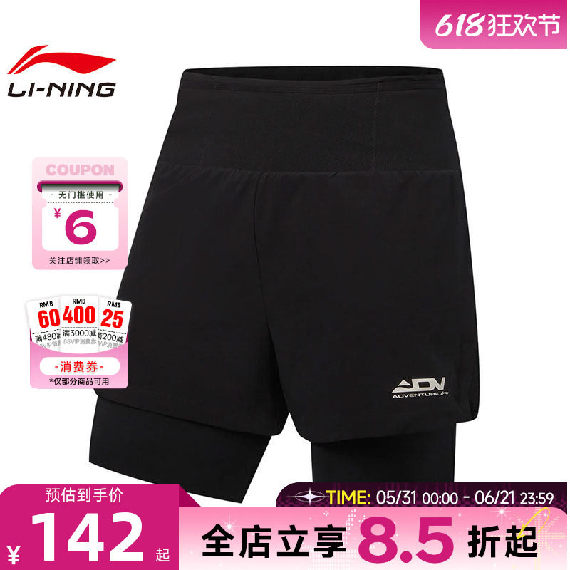 LINING李宁夏季男子越野跑运动休闲短裤裤子AKSW303-1