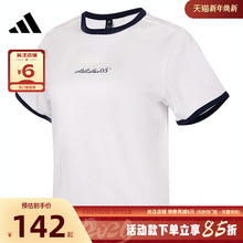 adidas阿迪达斯女子运动休闲短袖T恤JM8805