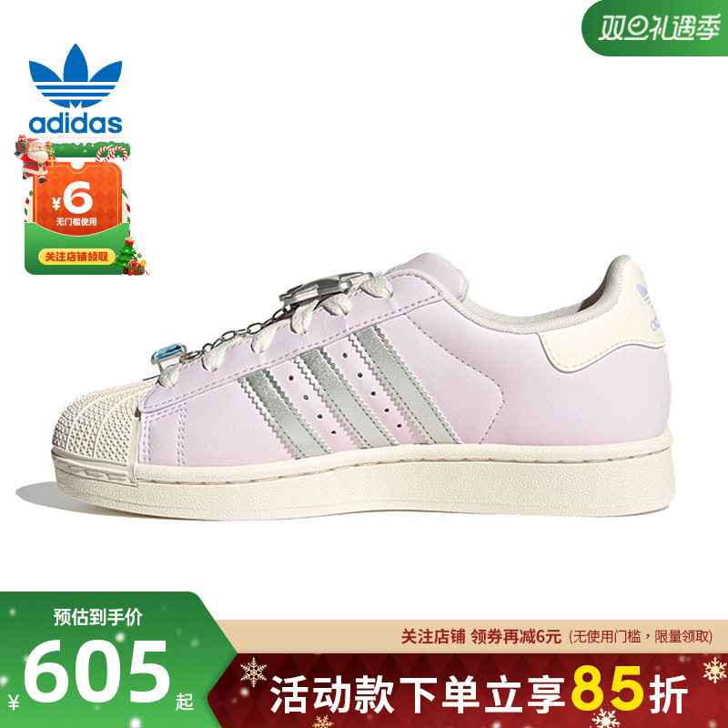 adidas阿迪达斯三叶草女鞋贝壳头运动鞋休闲鞋JQ8776