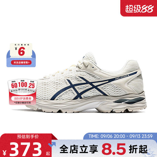A ASICS亚瑟士男鞋GEL-FLUX运动鞋跑步鞋1011A614-102