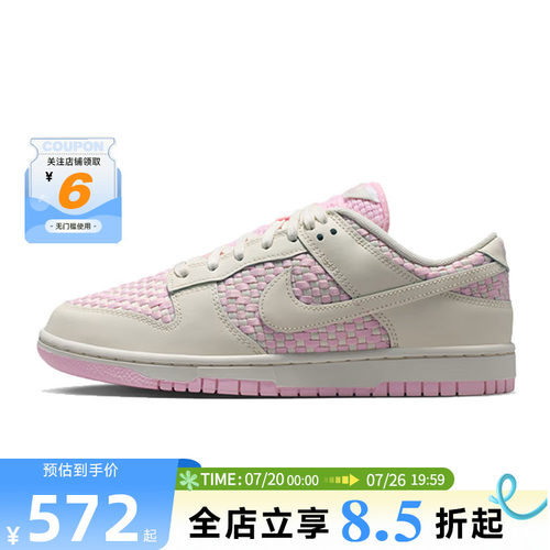 nike耐克女鞋DUNK运动鞋休闲鞋IH2476-600