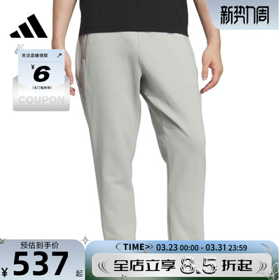 adidas阿迪达斯男子运动休闲长裤裤子KF0646
