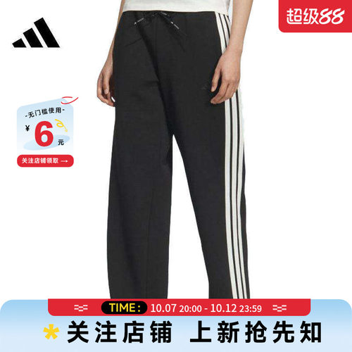 adidas阿迪达斯女子运动休闲长裤裤子KB7587