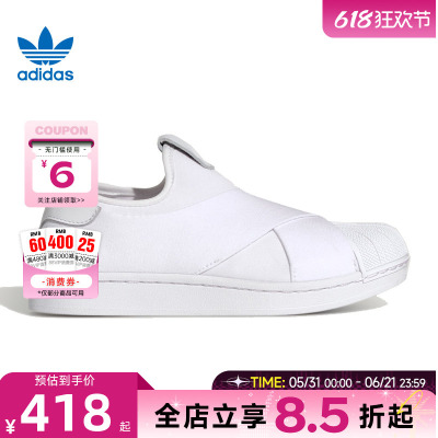 adidas阿迪达斯三叶草夏季男女鞋贝壳头运动鞋休闲鞋KH8209