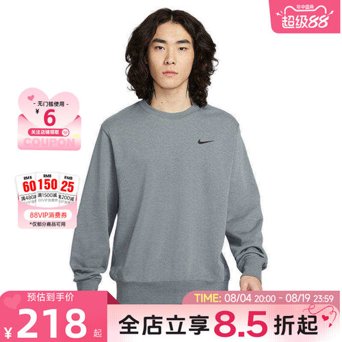 nike耐克男子运动休闲卫衣套头衫IR0104-084
