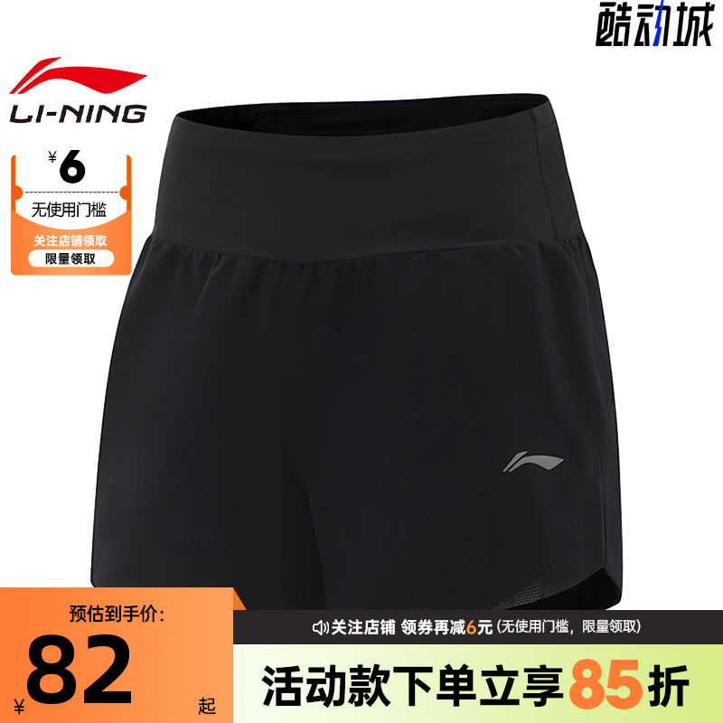 李宁夏季女子运动休闲短裤