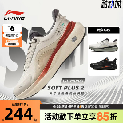 李宁秋季男鞋SOFT运动鞋