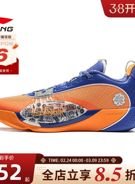 LINING李宁男鞋全城运动鞋篮球鞋ABAV047-7