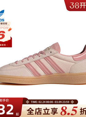 adidas阿迪达斯三叶草女鞋HANDBALL运动鞋休闲鞋JR3645