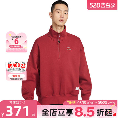 nike耐克春季男子运动休闲卫衣套头衫IQ3708-613