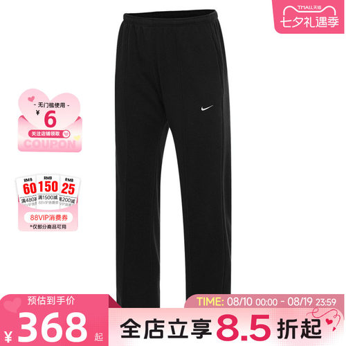 nike耐克春季女子运动休闲长裤裤子HF6459-010