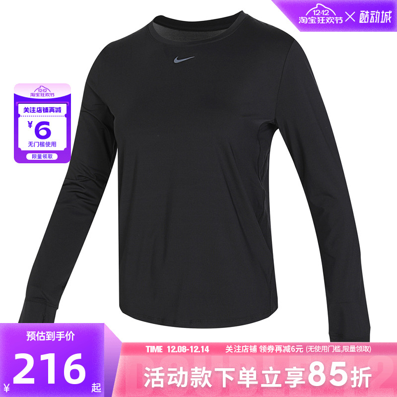 nike耐克女子运动休闲长袖T恤FN2802-010
