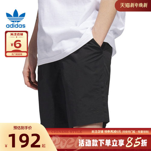 adidas阿迪达斯三叶草男子运动休闲短裤裤子HS3016 - 封面