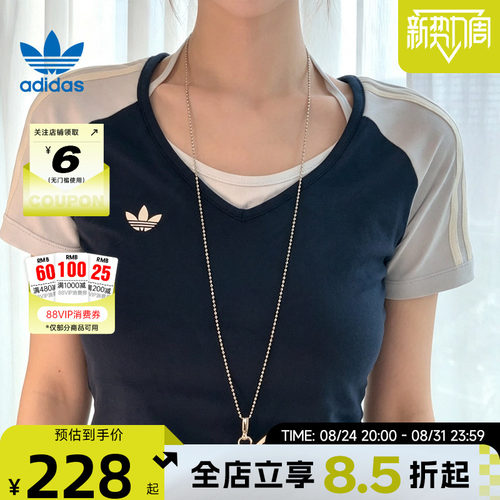 adidas阿迪达斯三叶草夏季女子大领口系带撞色半袖短袖T恤KY8129