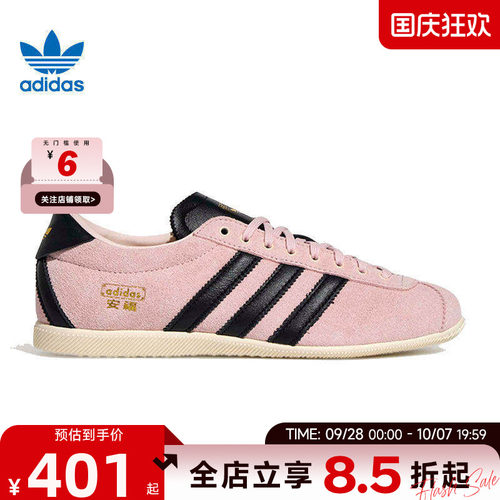 adidas阿迪达斯三叶草秋季女鞋ANFU运动鞋休闲鞋KJ3955