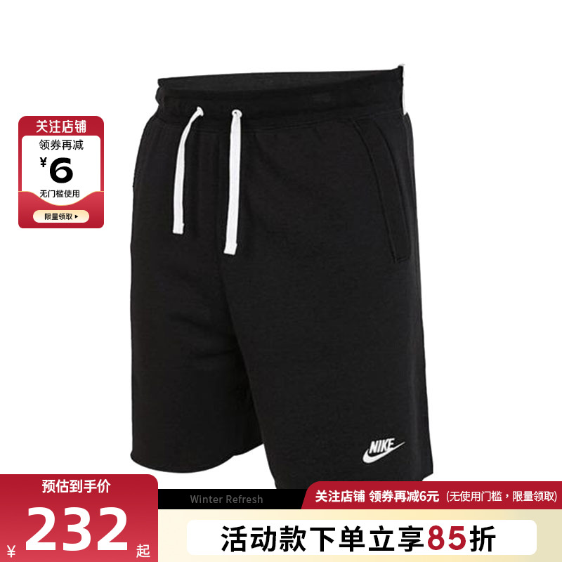 nike耐克秋男子运动训练休闲短裤DX0767-010